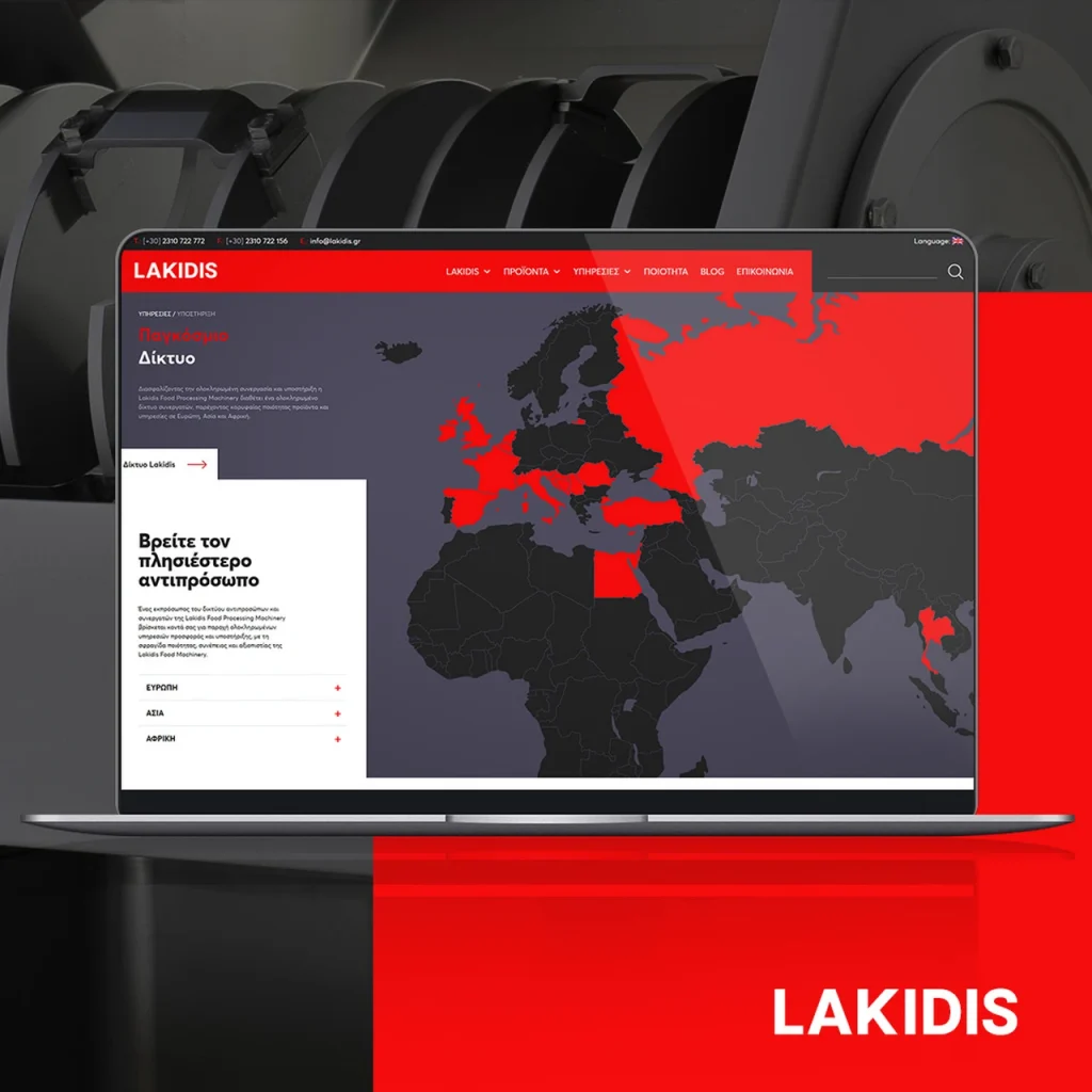 Σχεδίαση & κατασκευή Ιστοσελίδας Lakidis