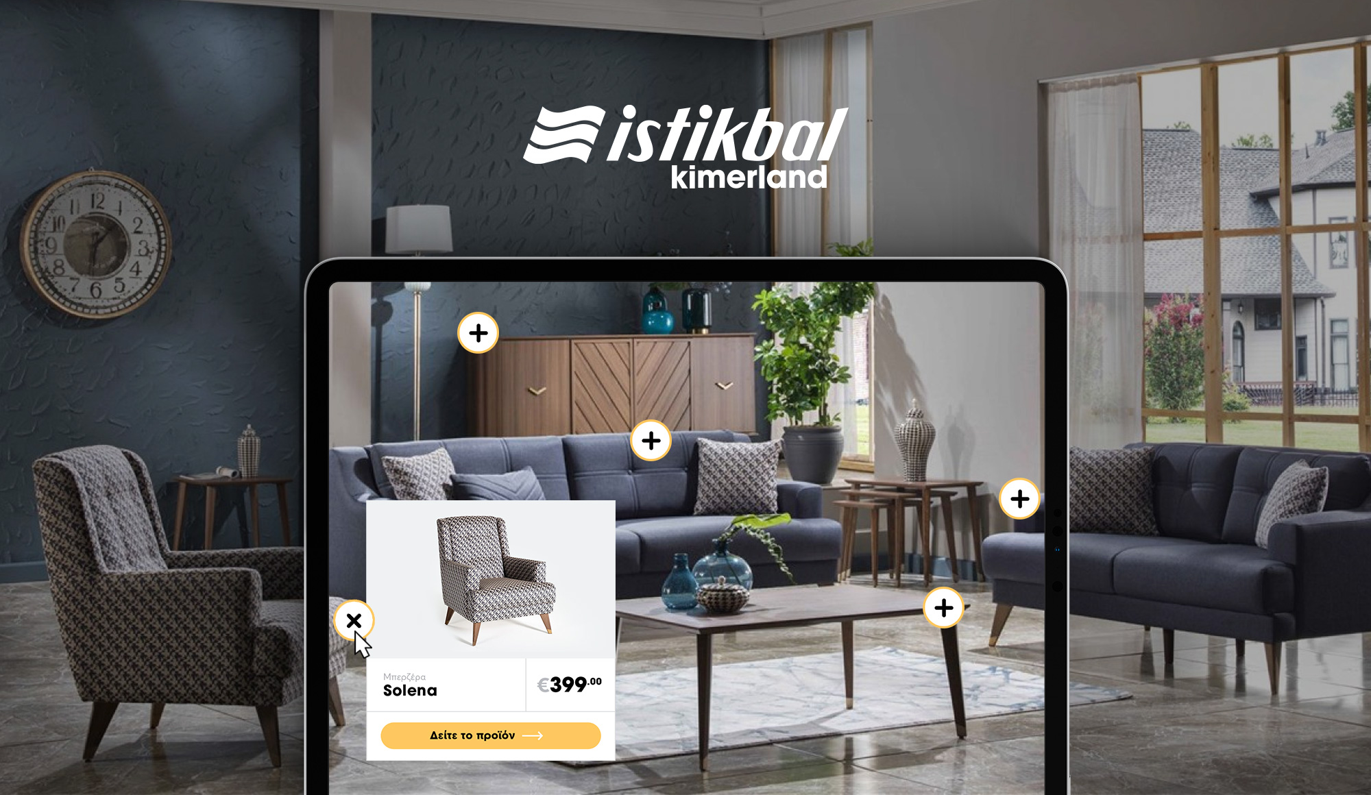 Κατασκευή eshop - Istikbal Kimerland - Σχεδιασμός ιστοσελίδας - Κατασκευή ιστοσελίδας - Artware