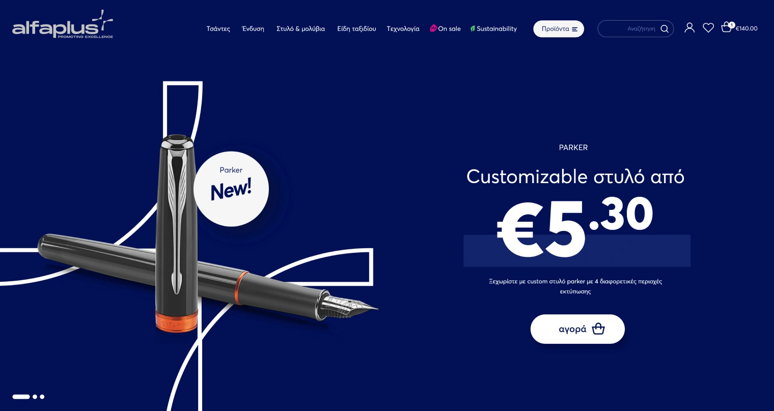 Σχεδίαση Ιστοσελίδας - Σχεδιασμός eshop - Alfaplus εμπορική Β2Β εταιρία - Artware